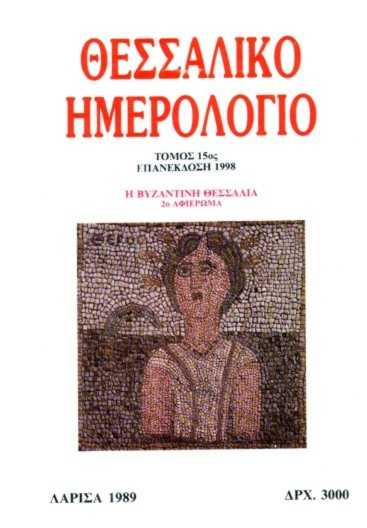                   .       (  7)  5-6 . .. (    ô 