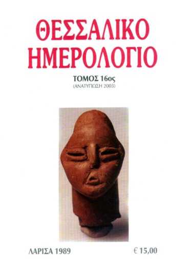 ������ ���� ������� ���������� �������� ��� �� ������� �������� ��� ������ (��. 0.04 �.)