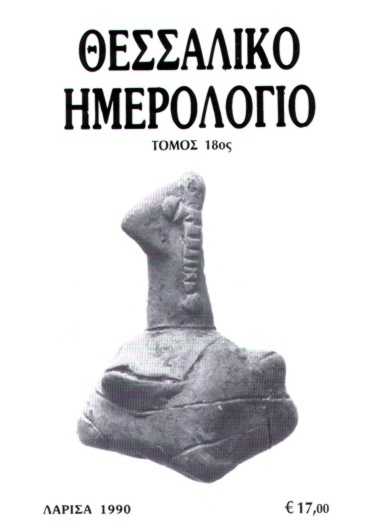 ������� ������ ������� ������������ �����, ��� ����������� � ����� ���������� ������, ��� ��� ��������, (� ��������� ����� ��� �Ŵ ���� ��� �������).