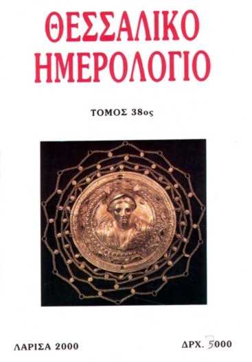   (. 11 .)    2 . ..,      ,   .               . [    (..1556)      .]