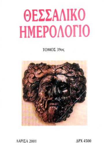 .  ,  .       3 . .. (     ,   '   ).