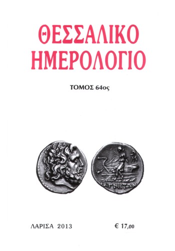     (ci 140-130 . .),                   (. . 107-108).