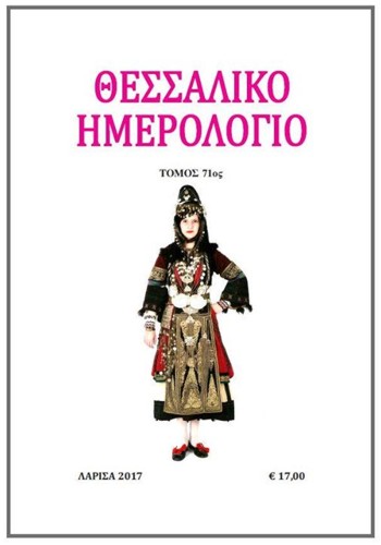 � ������������ ��������� ��������� ��� ������, �� ��� ������������� ����������� ��� ��������, ��� �������� ���� ��� �� 1920. (��� �� ������ ��� ����������� ���������).